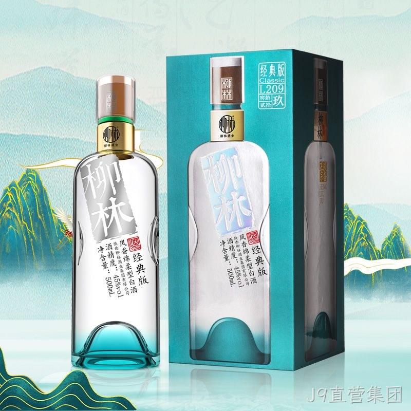 J9直营集团（经典版L209）