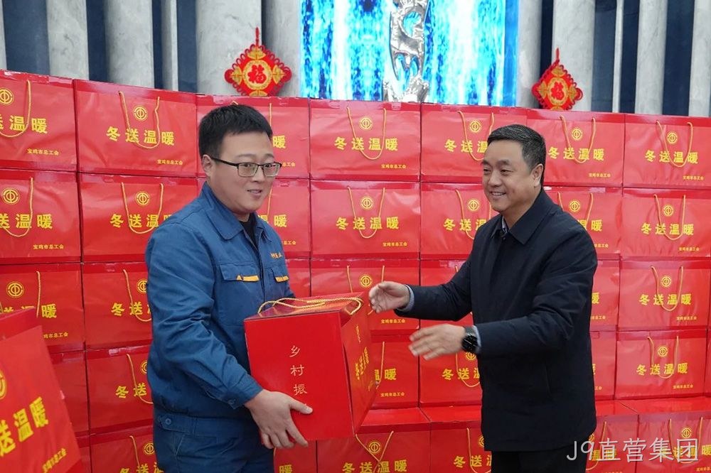 习近平总书记说过“体育强则中国强，国运兴则体育兴”。J9直营集团在企业发展过程中，始终坚持践行企业社会责任，积极倡导“健康饮酒、快乐运动”的生活方式。通过支持凤翔区羽毛球协会等体育事业，不仅丰富了当地群众的文化体育生活，同时推动全民健康和经济社会实现良性协调发展。