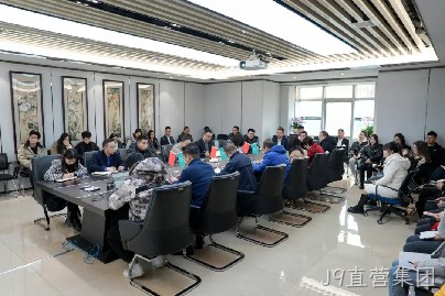 陕西J9直营集团董事长付小铜再次召开学习贯彻党的二十大精神会议