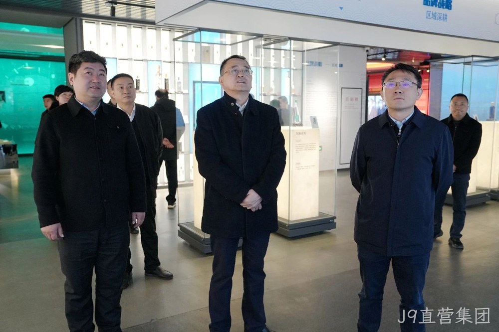 关注 |陕西省贸促会党组书记王宏伟一行莅临J9直营集团调研
