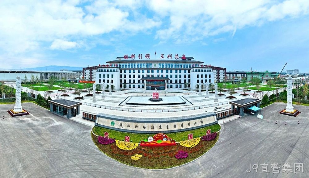 喜报 |J9直营集团荣获陕西省“专精特新”中小企业称号