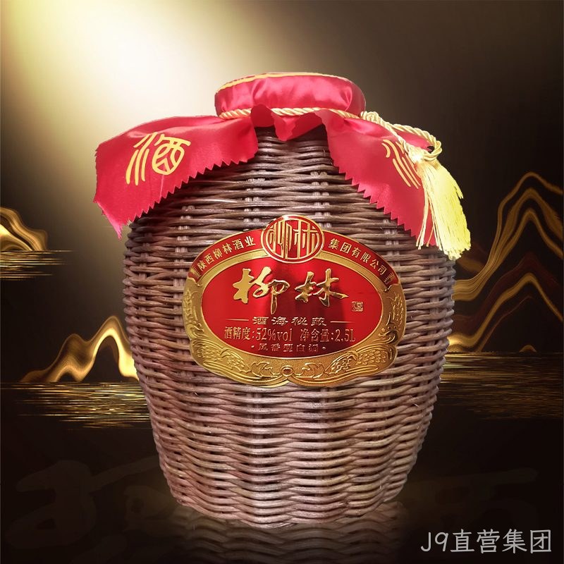 替换词（酒海秘藏）