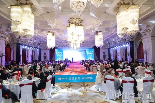 一路相伴感恩有你！陕西J9直营集团圆满举行汉中2024新春答谢会