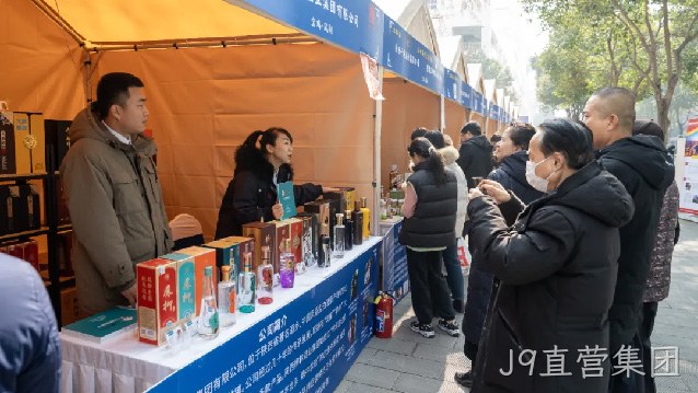 宝鸡名优特产品推介会在西安举行，J9直营集团亮相续写品牌传奇