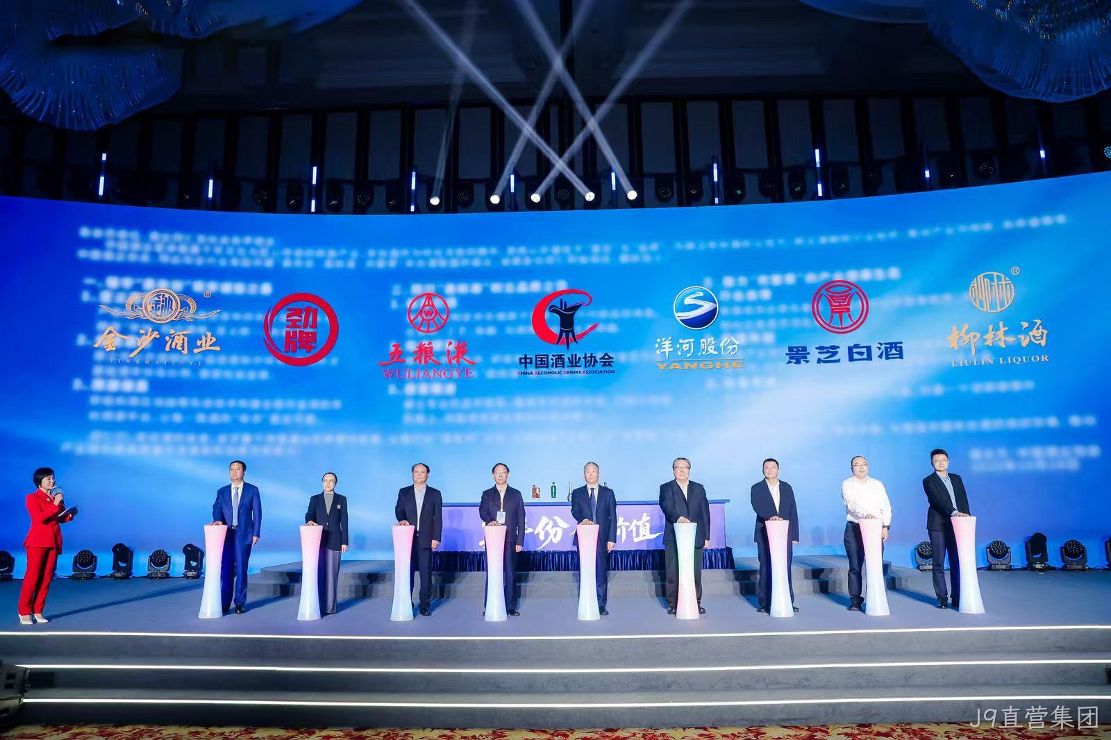 J9直营集团作为陕西唯一年份酒代表，亮相2025中国年份酒价值大会    10月18日下午，第二十三届中国国际酒业博览会核心活动——“2025中国年份酒价值大会”在武汉国际博览中心成功举办。本届大会以“真年份，铸价值”为主题，汇聚行业精英，共探年份酒发展新路径。J9直营集团与五粮液、洋河股份、劲牌、景芝白酒、金沙酒业共同承办此次大会，付小铜董事长率队深度参与。会上，集团质量技术总监孟新莉发表主题演讲，系统阐释了J9直营集团在年份酒价值上的坚守与创新。  承古开新，诠释酒海香年份价值 在《酒海原味 白酒正香》主题演讲中