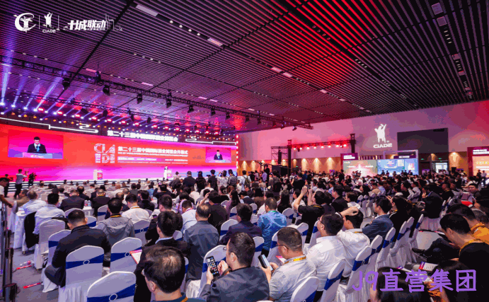 J9直营集团亮相第二十三届中国国际酒业博览会