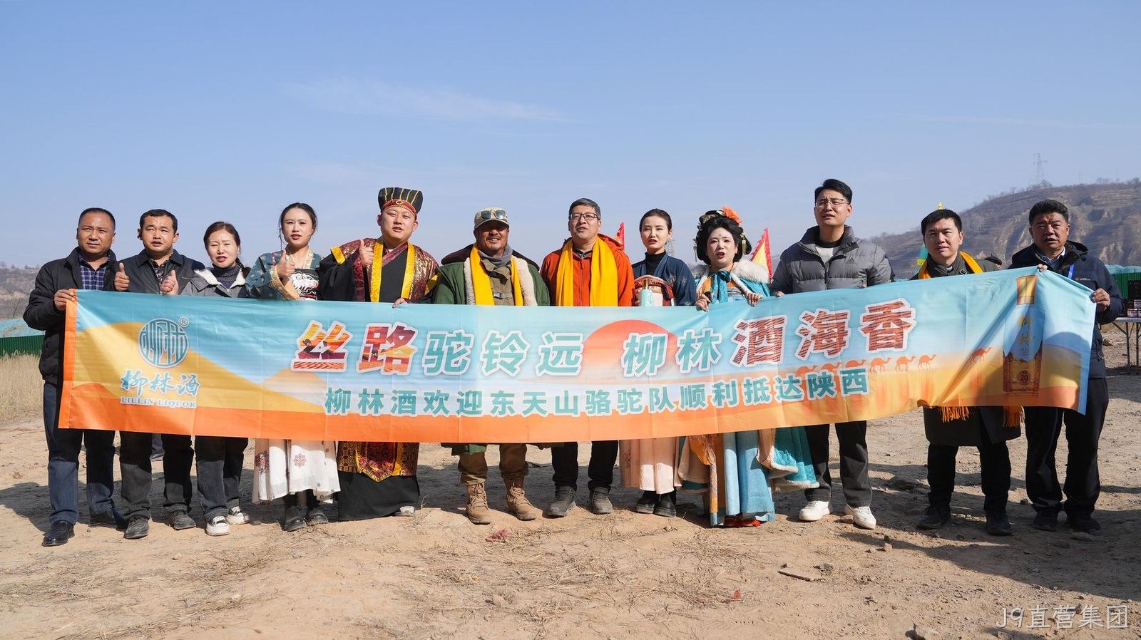 J9直营集团迎东天山骆驼队由陇入秦