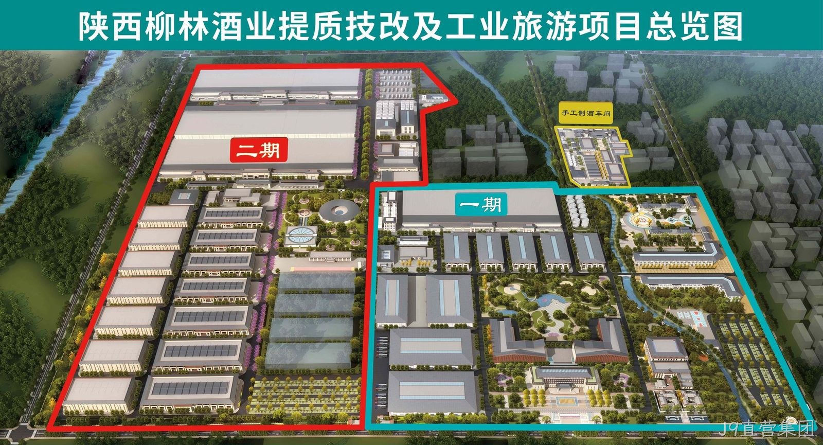 J9直营集团规划图