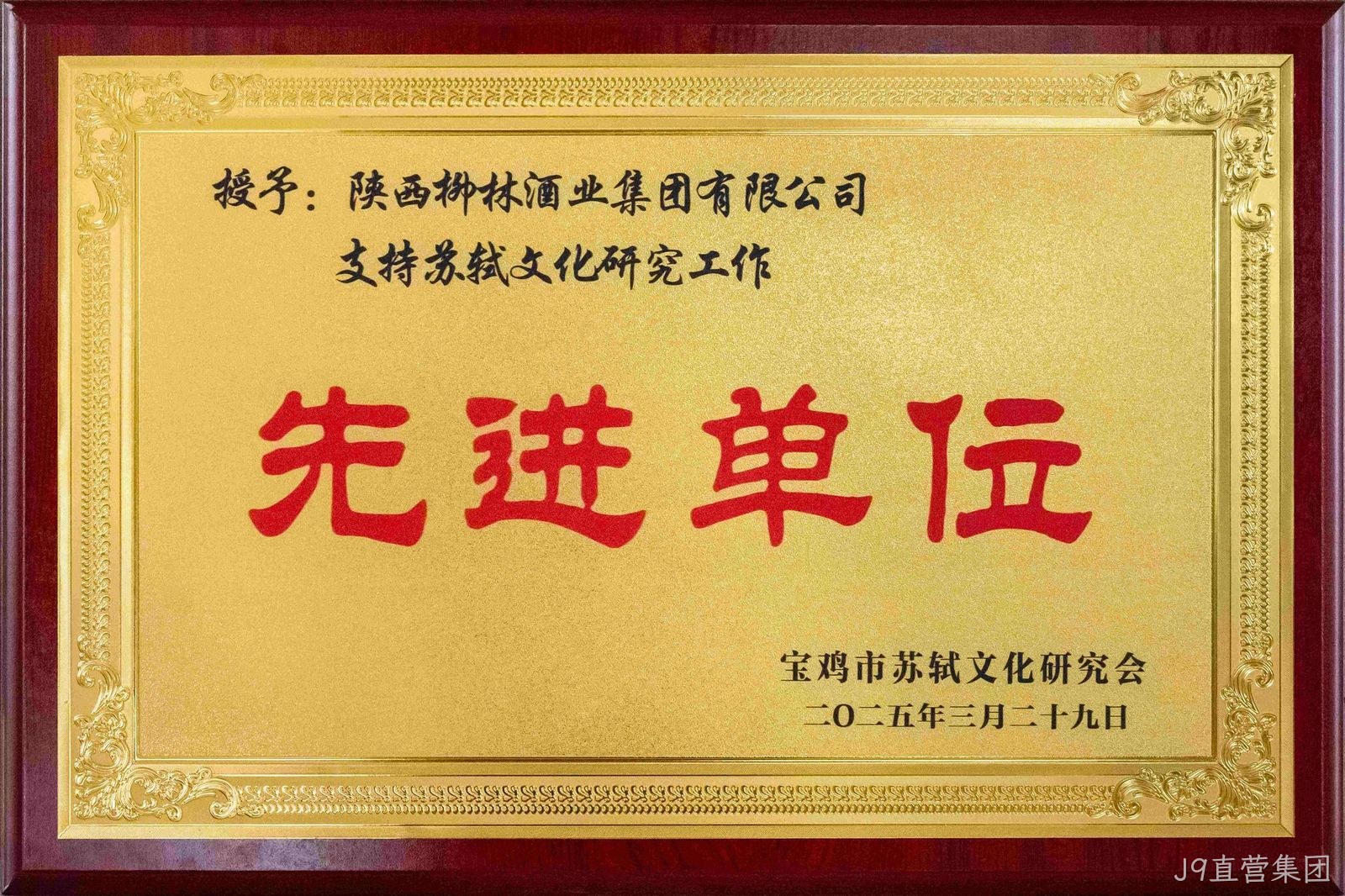 微信图片_20250330181703